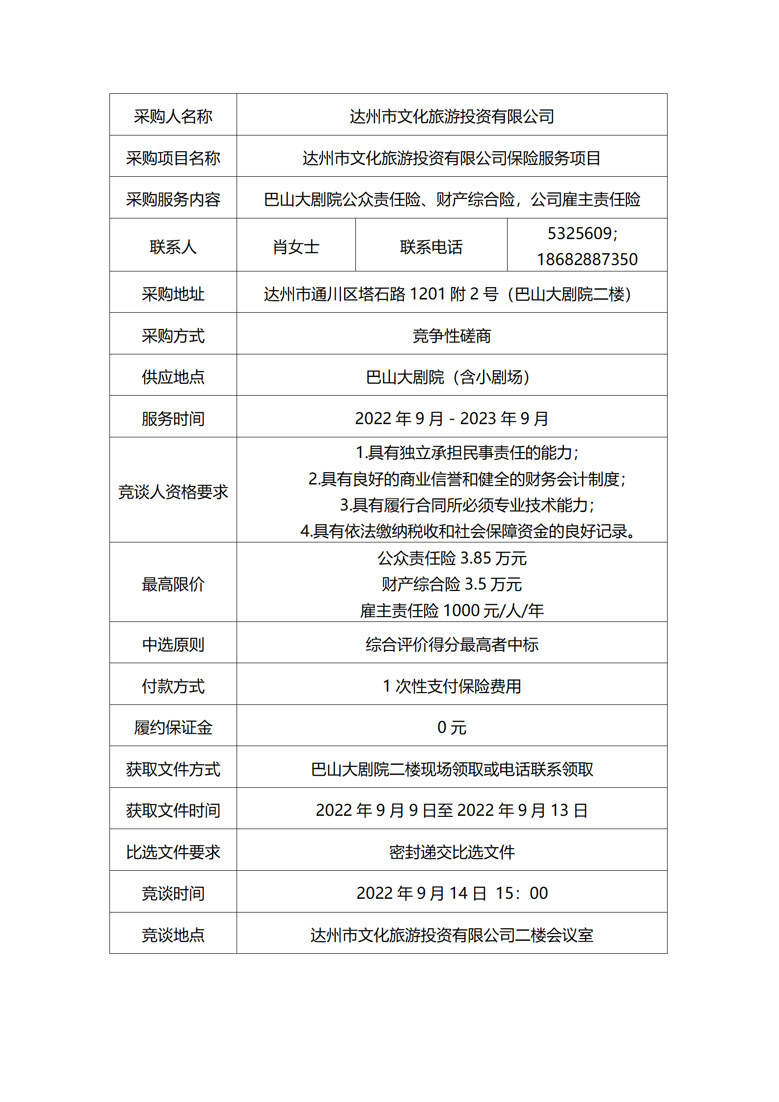 文字文稿2_01.png 文字文稿2_01.png