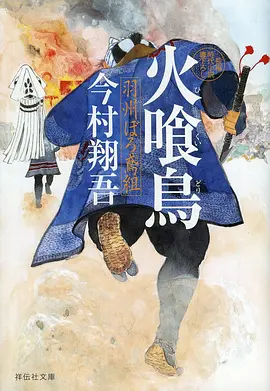 星际牛仔 动漫 1998 日本