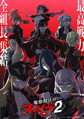 哪吒之魔童降世 电影 2019 中国